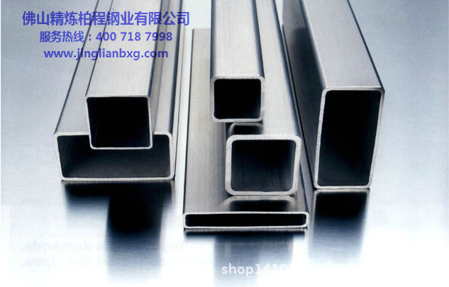 不锈钢方管