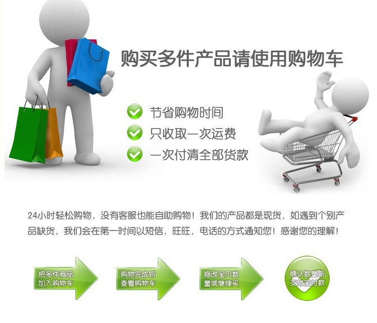 QQ截图20140412184630