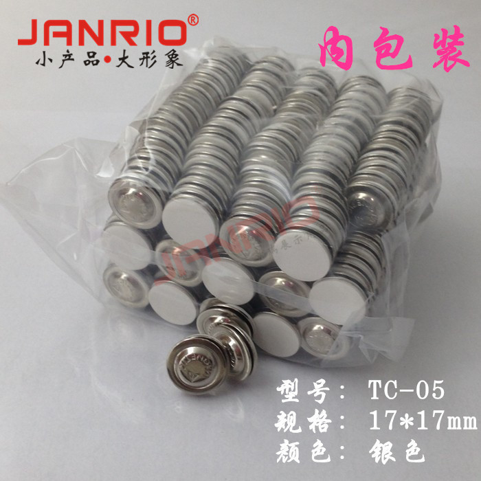 胸牌专用磁吸系列