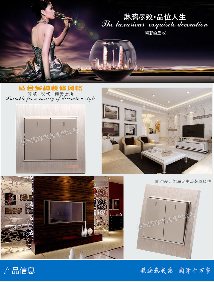 国缘内页修改后修改1_01