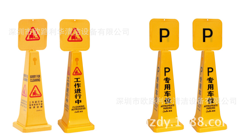 塑料a字牌停车牌专用车位告示牌