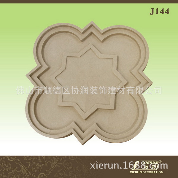 J144_调整大小