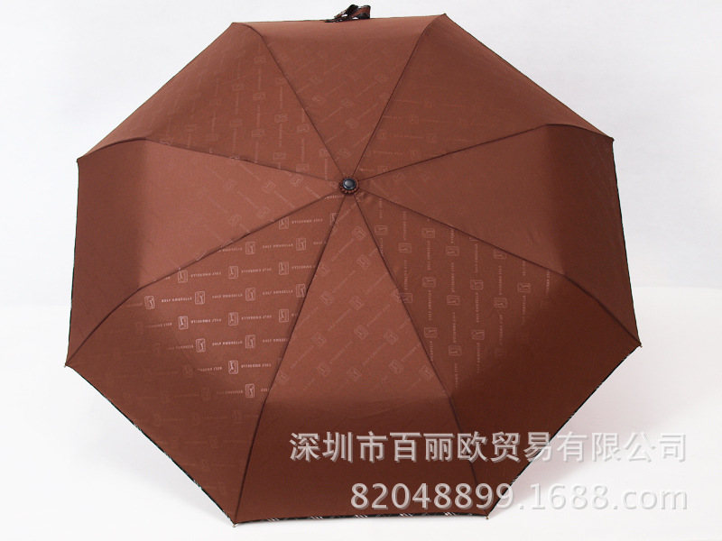 三折自動開收傘