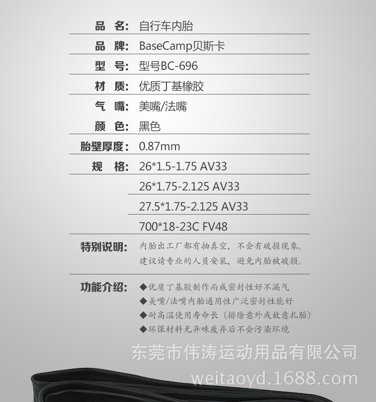 详情_02