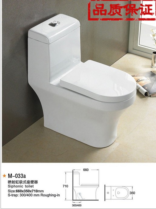 廠家直銷,馬桶坐便器座便器,承接OEM貼牌,衛浴潔具批發,一件起批