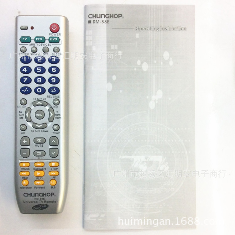 众合原装正品RM88E万能电视机遥控器英文版