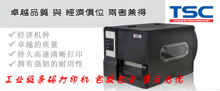 LP-5402E-xiangqing_01