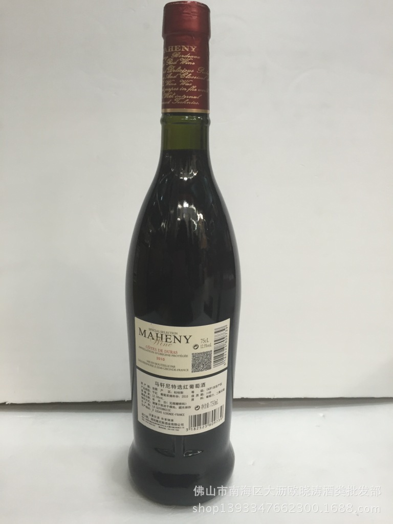 法国红酒125度礼盒装马轩尼特选红葡萄酒750ml