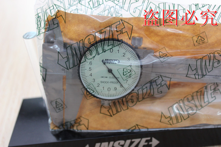 【满包邮】带表卡尺1312-150AC正品英示/INSIZE防震卡尺一年质保