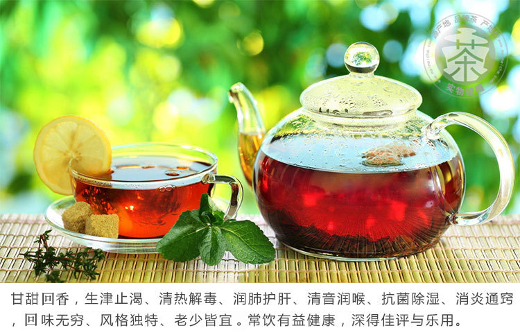 中国网库 食品,饮料 茶叶 其他茶叶 巴马益生茶 护肝润肺解酒醒酒