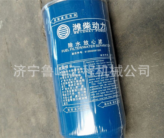 612600081335 除水放心滤