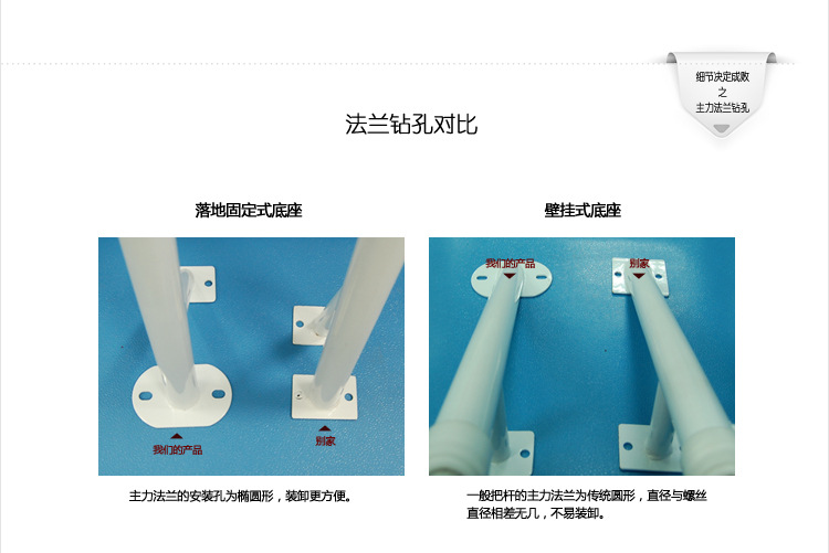 优尚把杆宝贝详情_15