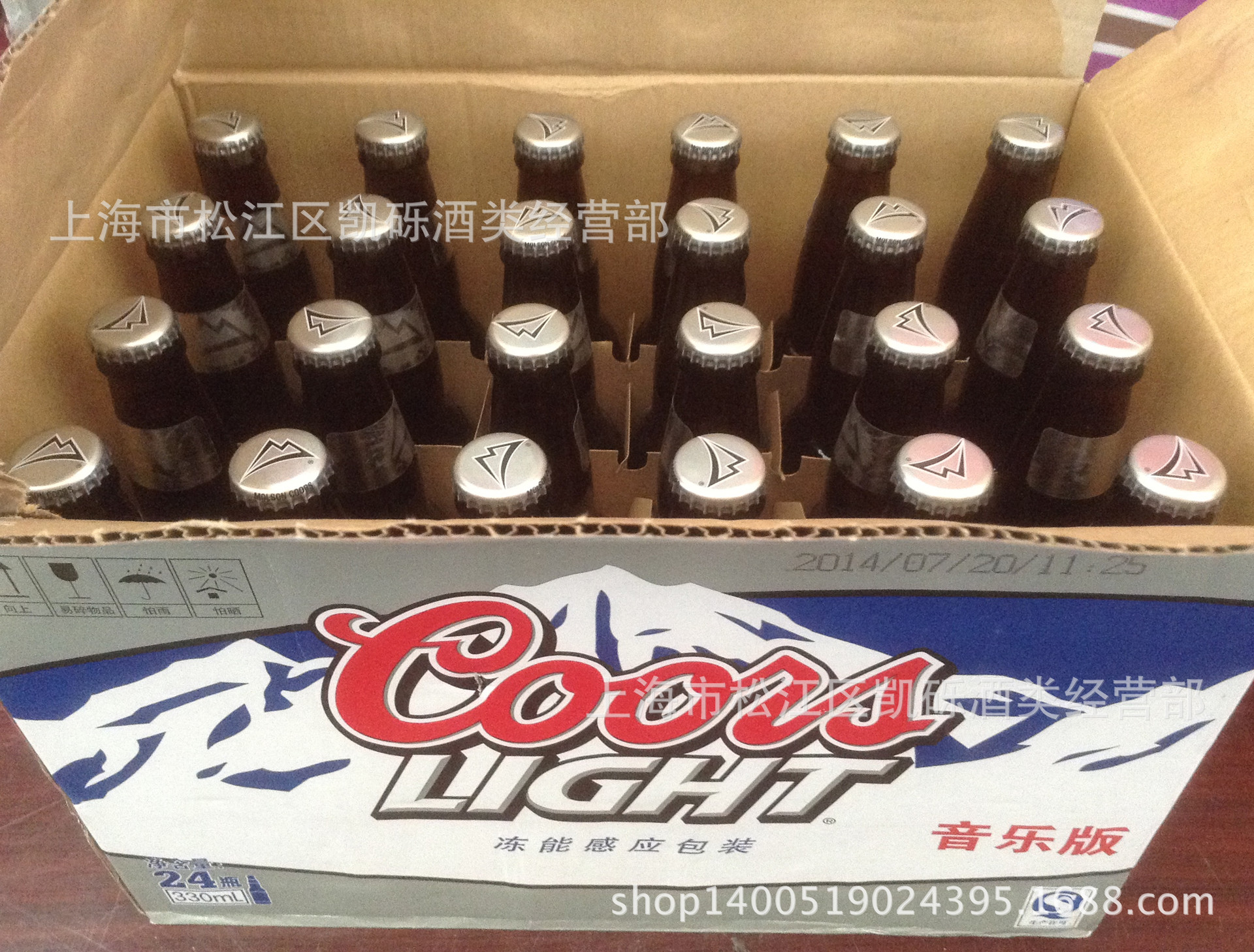 低价批发 银子弹小瓶啤酒 coors light 银子弹啤酒330ml*24瓶