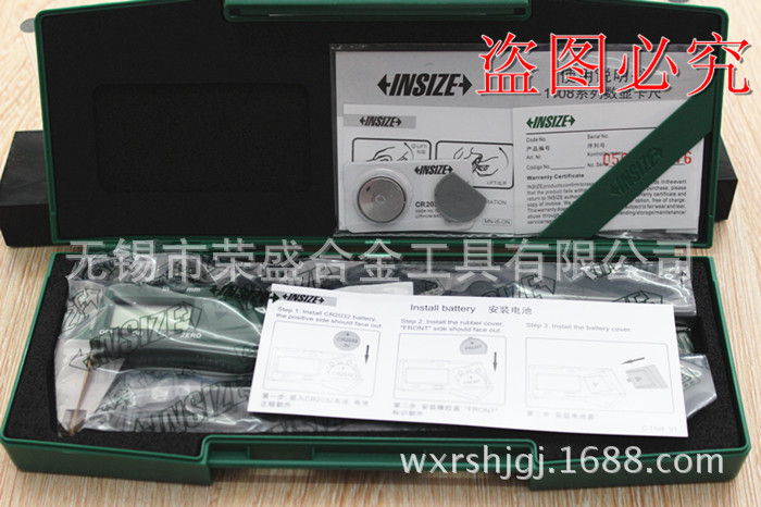 【热】进口质量电子卡尺0-150mm 英示/INSIZE数显卡尺1108-150C