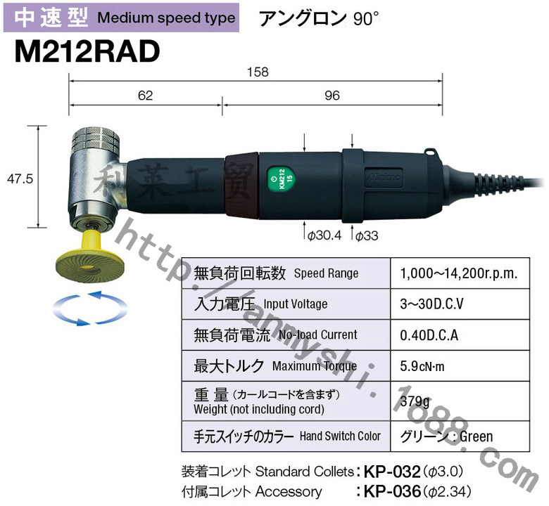 M212RAD资料（水印）