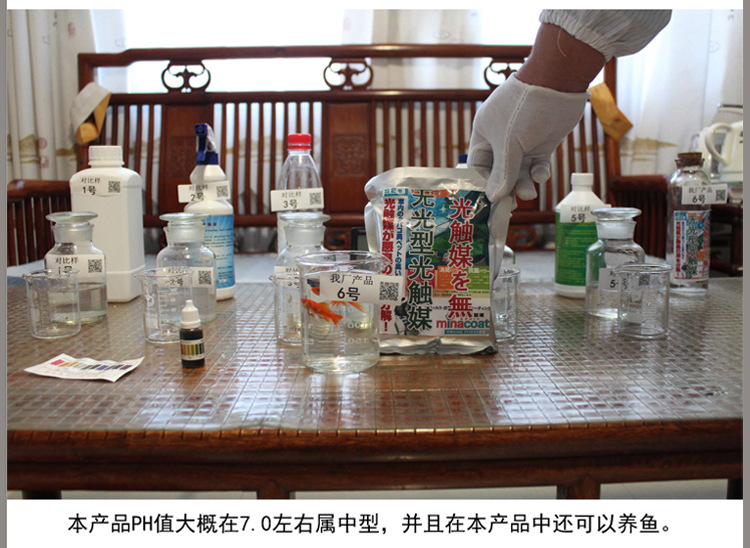 室内空气净化剂_32