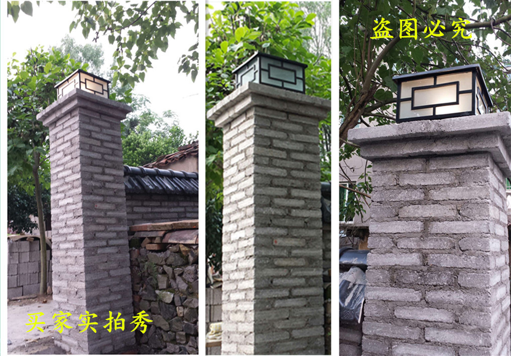 中字灯墙头灯 柱头灯围墙灯方形柱子灯大门别墅庭院灯具户外灯