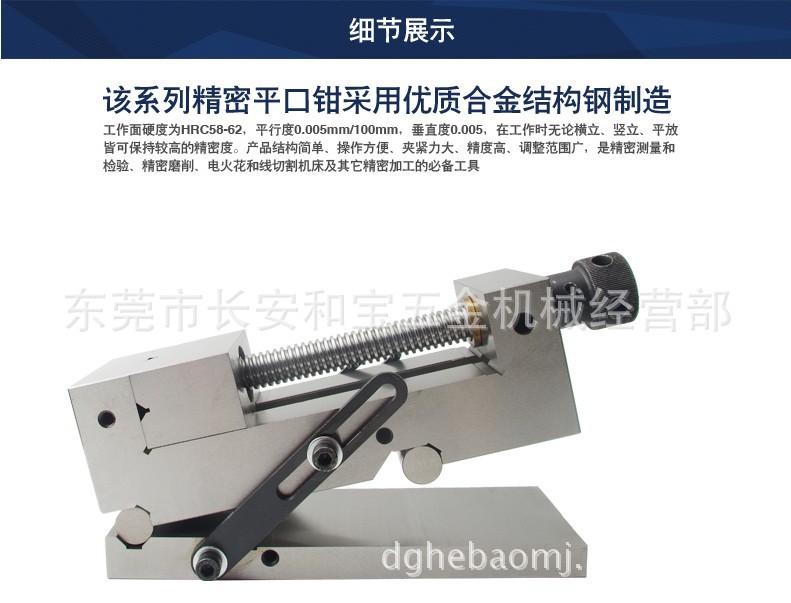 供应磨床正弦平口钳、正弦工具万力、斜度批士、角度平口钳