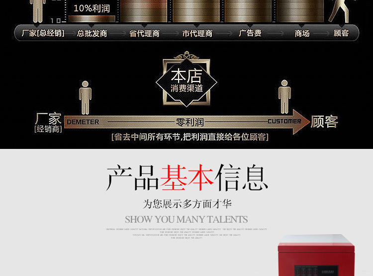 详情_03