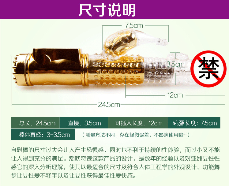 美人魚炫彩版展07