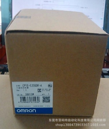CP1E-E20SDR-A