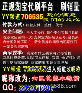 淘宝新开店卖家如何提高销量?