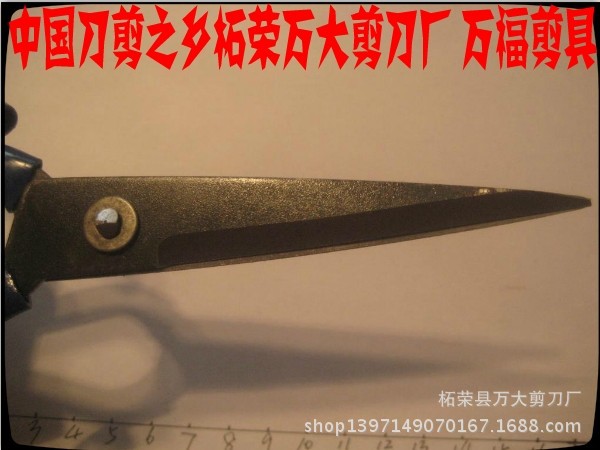 600450剪刀王3#2