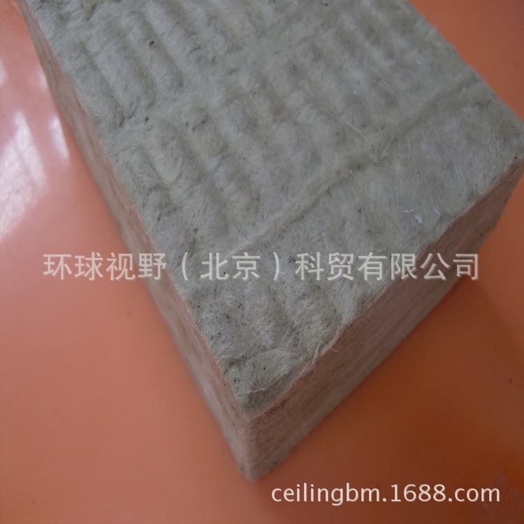 金隅星岩棉 750 (3)