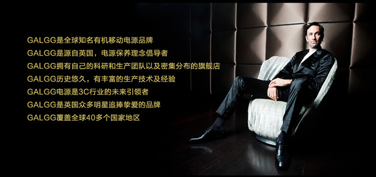 Q3移动电源详情页正式版本_30