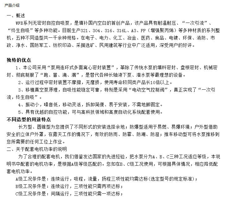 QQ截图20140911161207