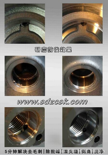 抛光样品IMG_0833