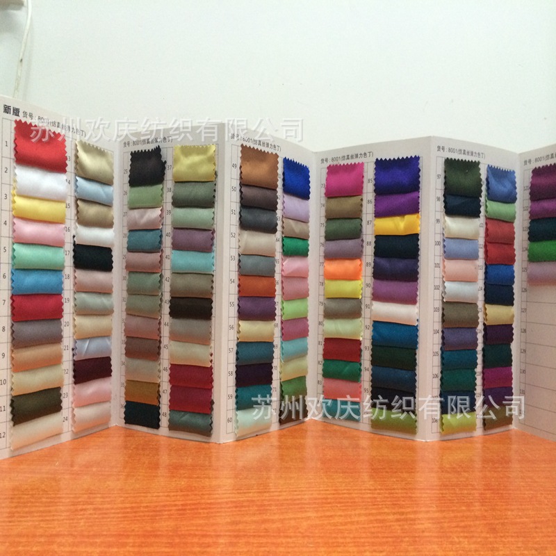 新阳码单2014 004