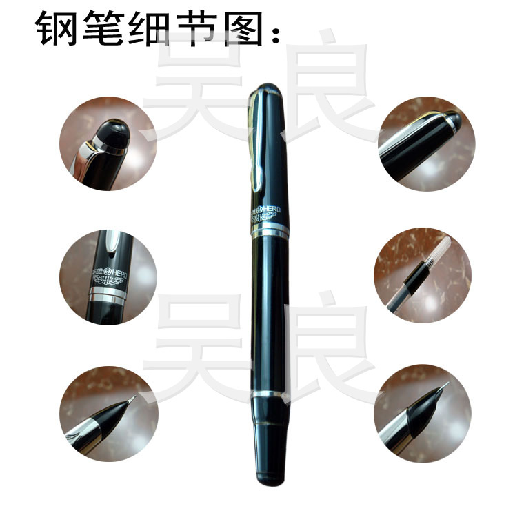 钢笔-学生练字钢笔批发 英雄钢笔7002 线条优