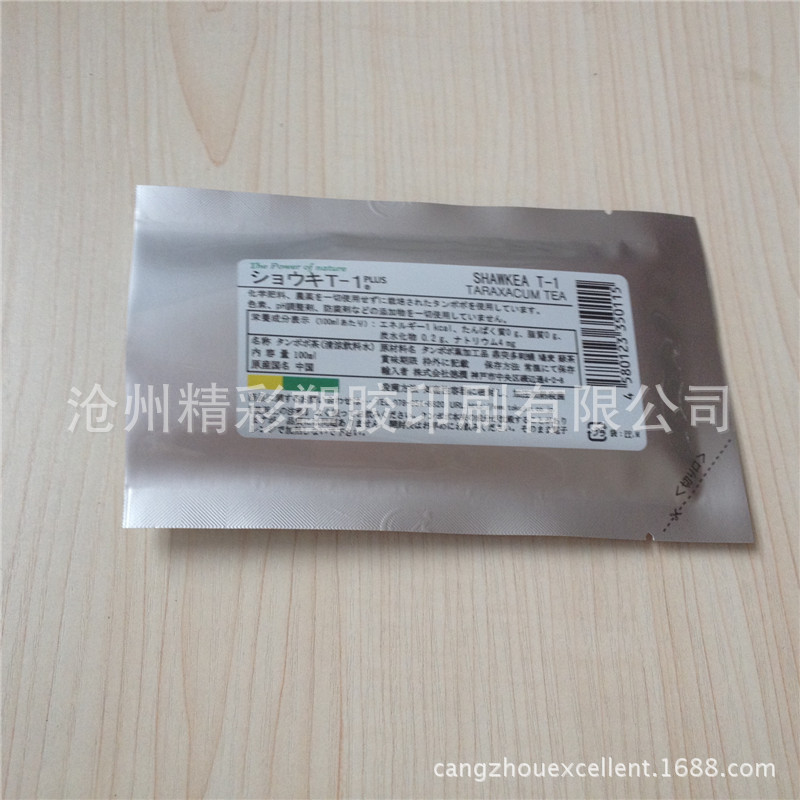 出口日本 铝箔袋2