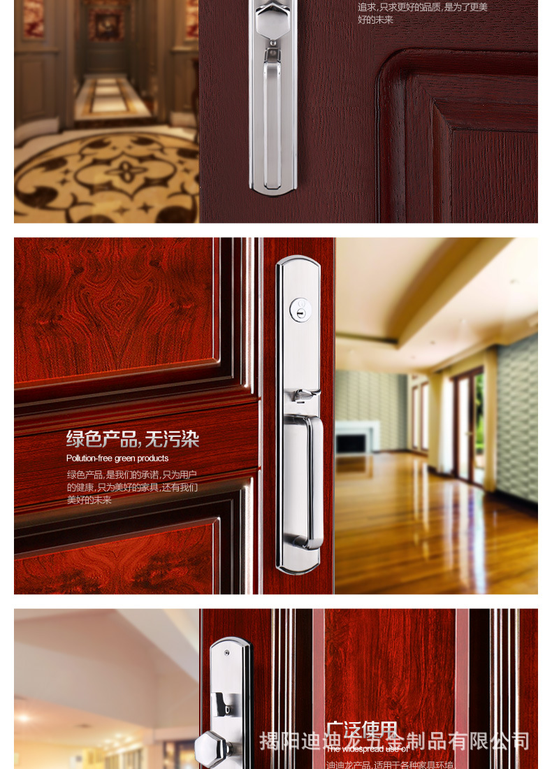 大门锁 防盗锁 大门  别墅大门锁