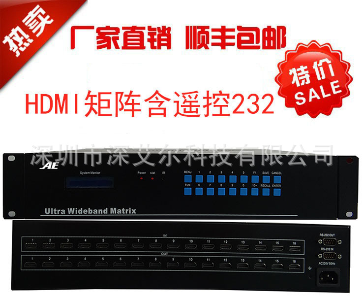 HDMI1616