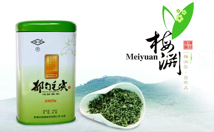 都匀毛尖茶 贵州有机绿茶2013新茶叶 春末单芽毛尖茶 听装100g