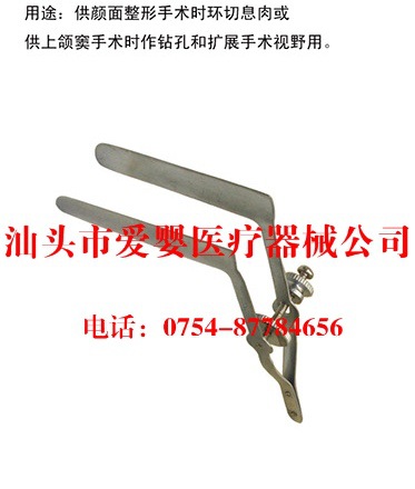上海金钟手术器械鼻中隔镜(55*81)汕头金钟鼻