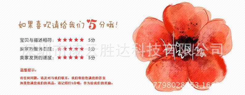 全五分好? height=
