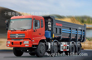 货车-东风天锦前四后八轻量化自卸汽车,8×4工