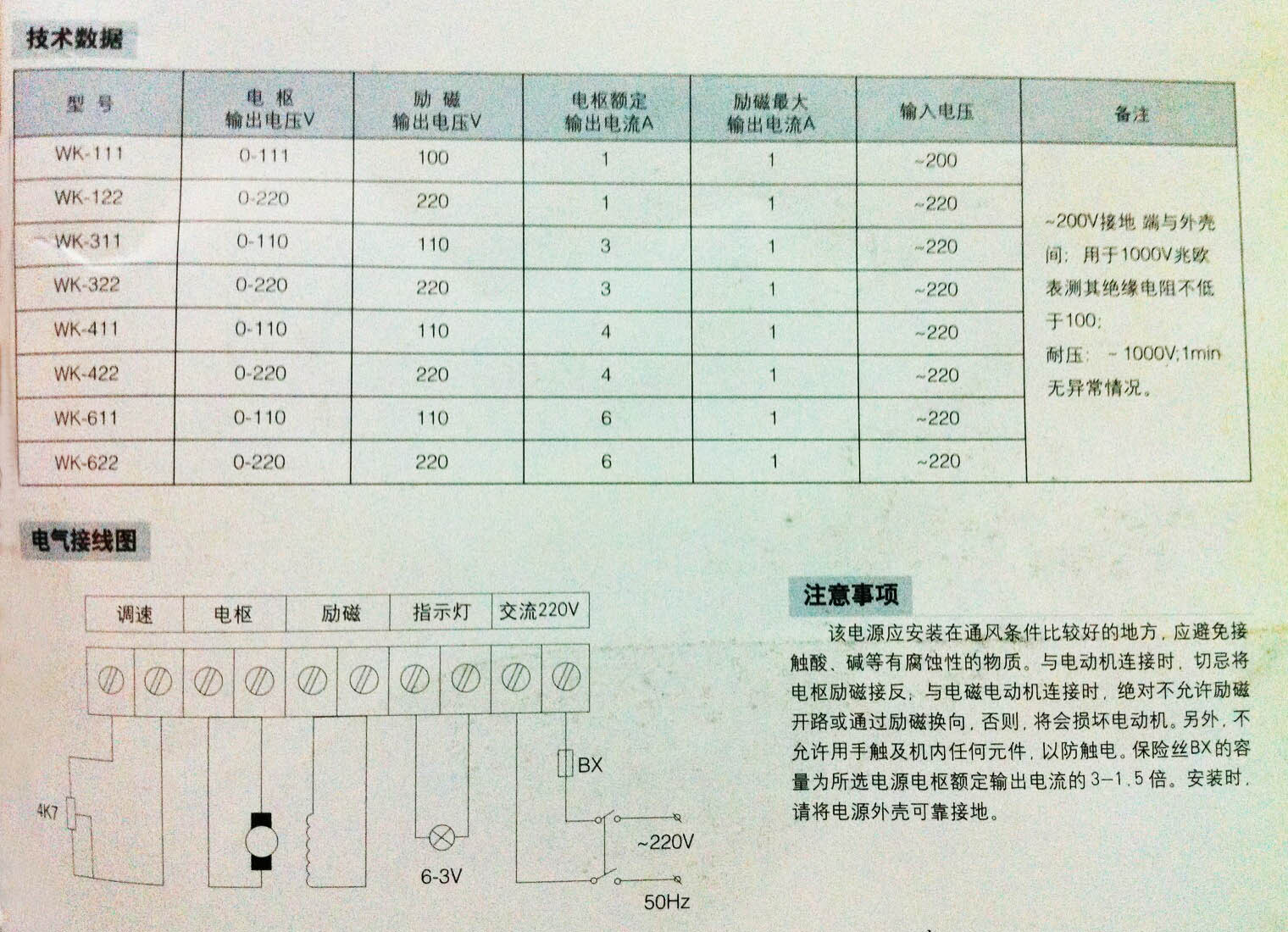 QQ圖片20140723235032