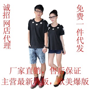 批发采购服装代理加盟-厂家一手货源 免费一件