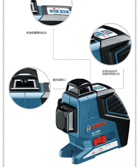 正品博世gll3-80p专业级8线激光水平仪\标线仪\博世红外线水平仪
