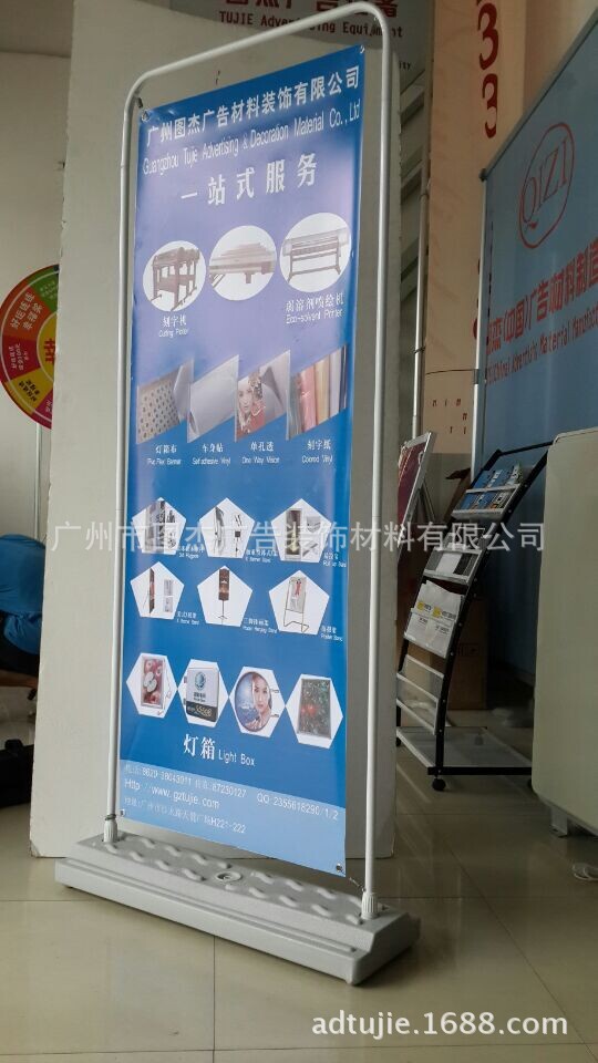 80 180门型展架挂画架广告展示架海报宣传铁展示架支架户外注水