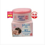 批發 嬰兒25g （清潤）保濕霜