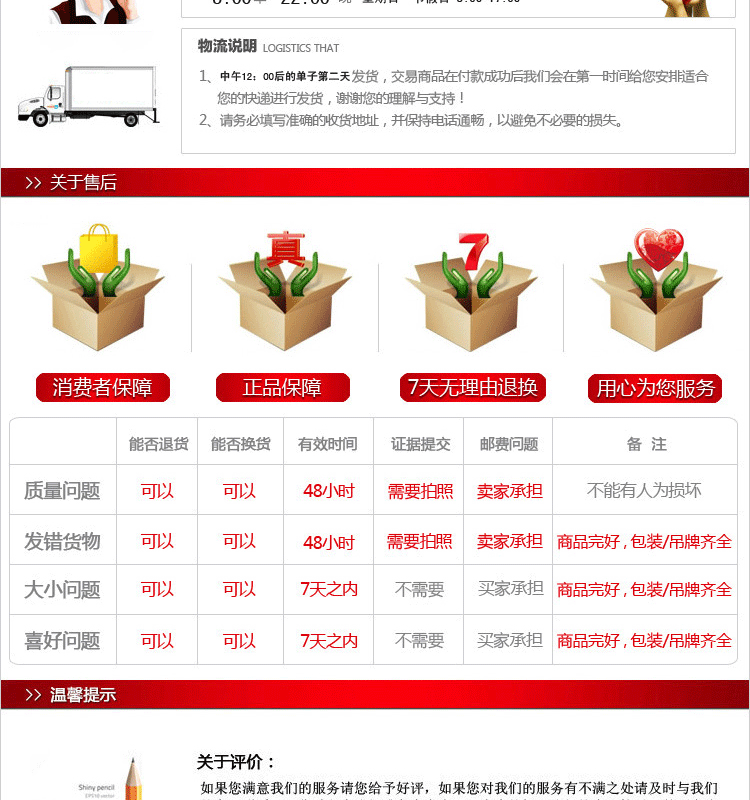 未标题-1_09