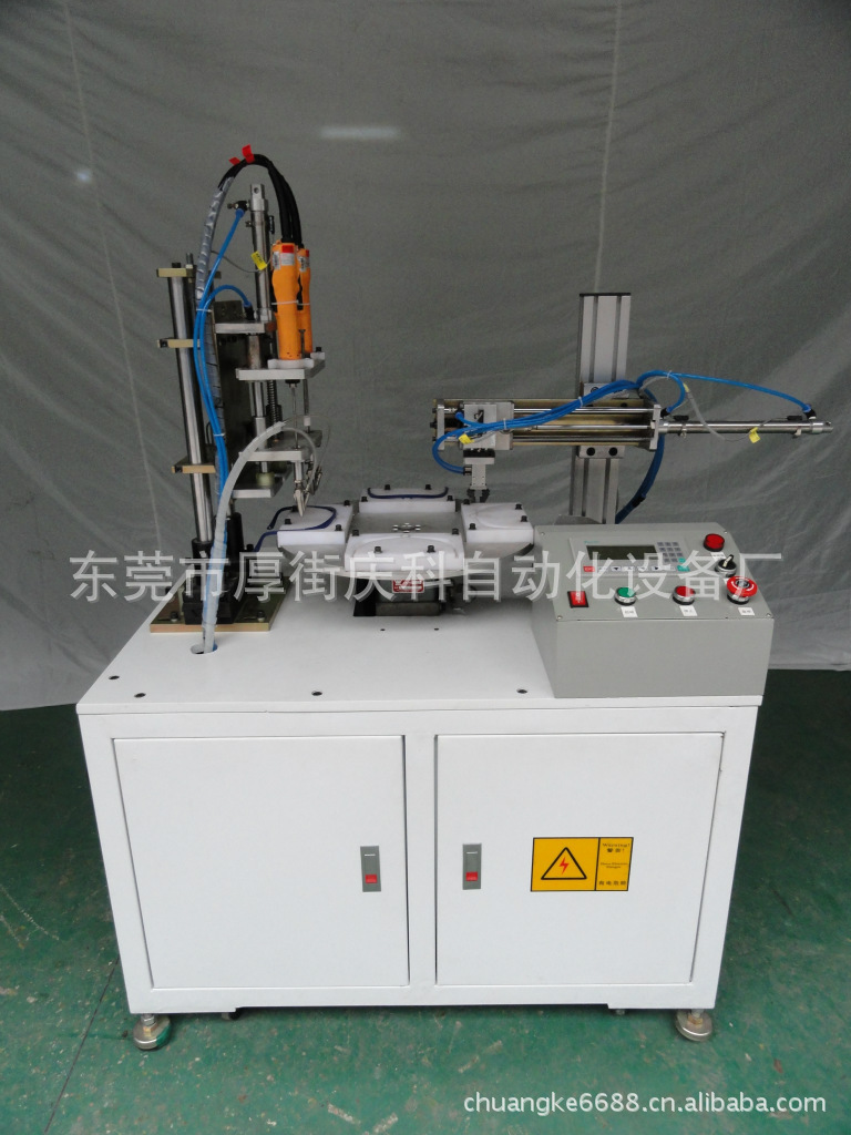 全自动锁眼睛框螺丝机