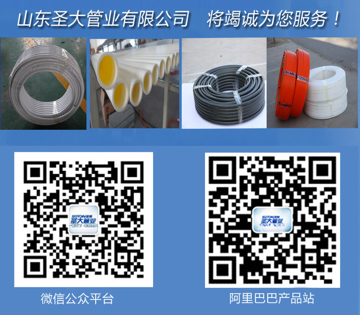 結(jié)尾二維碼