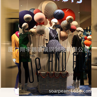 批发采购场地布置道具-圣诞橱窗道具定做 包布