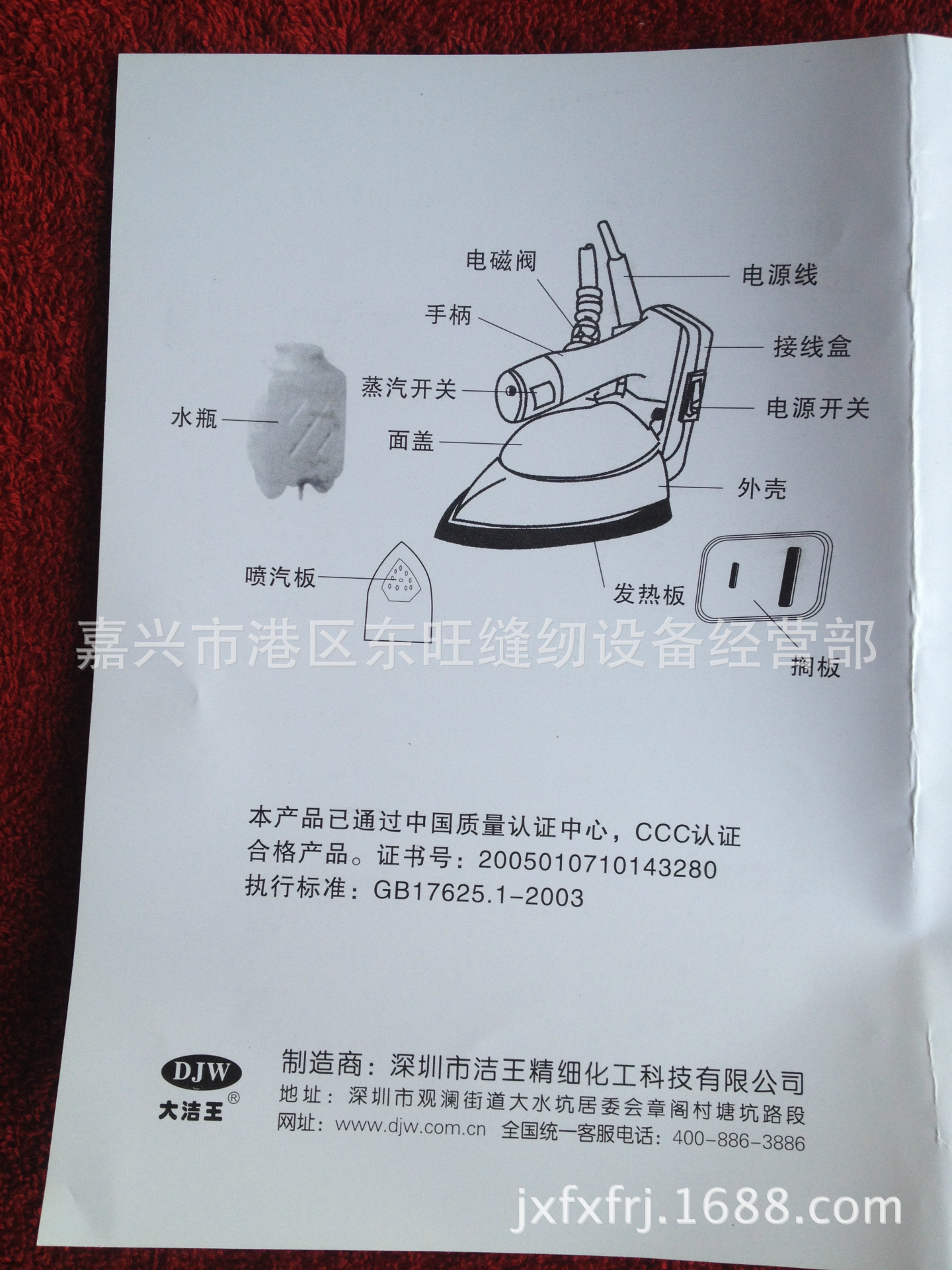照片 898